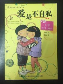 上海电影家协会第九次会员代表大会召开 吴越当选副主席